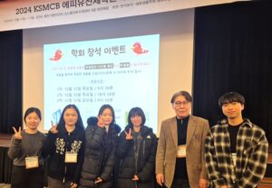 KSMCB epigenetics section meeting in Hongcheon, with Prof. Yoo-Sun Noh of Seoul National University.