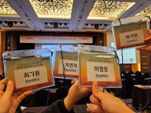 KSMCB epigenetics section meeting in Hongcheon, with Prof. Yoo-Sun Noh of Seoul National University.