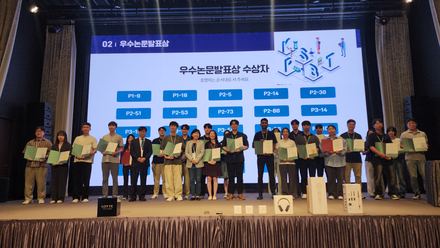 Korean Society for Plant Biotechnology meeting in Busan, where Young Woong Lee won a best poster award.