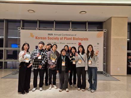Annual conference of the Korean Society of Plant Biologists, Gangneung.