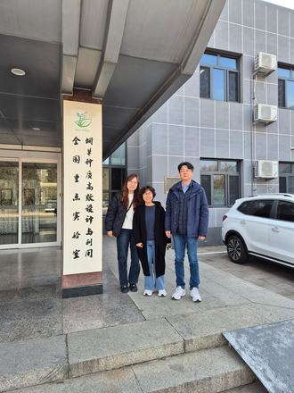 Research trip to Beijing, China.