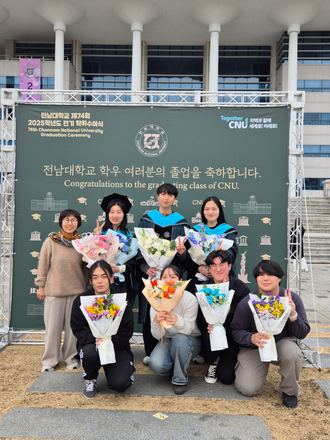 Commencement day for Young Woong, Jiwon and Gahyeon.